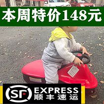 Howawa Good doll Childrens twist car slip car Toy slide slide Swing Niuniu car Free ship slide car