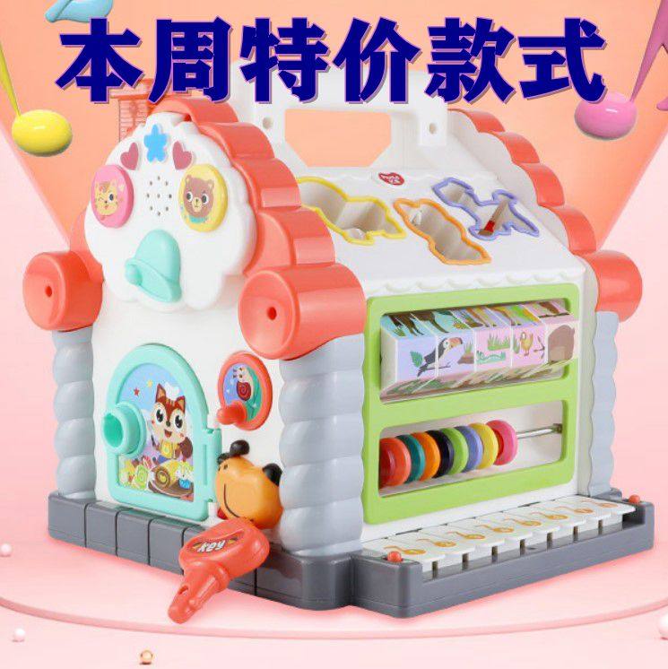 Wire Music Toy 739 Fun Cottage Baby Wisdom House Young Children Building Blocks Early Education Puzzle 1-3-year-old gift