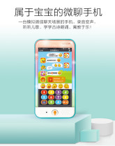 Huile baby mobile phone toy Childrens puzzle simulation touch screen phone Baby soothing music toy 0-1-3 years old