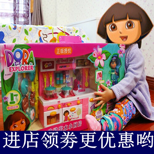 Dora genuine girl pretending to be a house wine toy simulation electric water kitchen 2540P electric water kitchen
