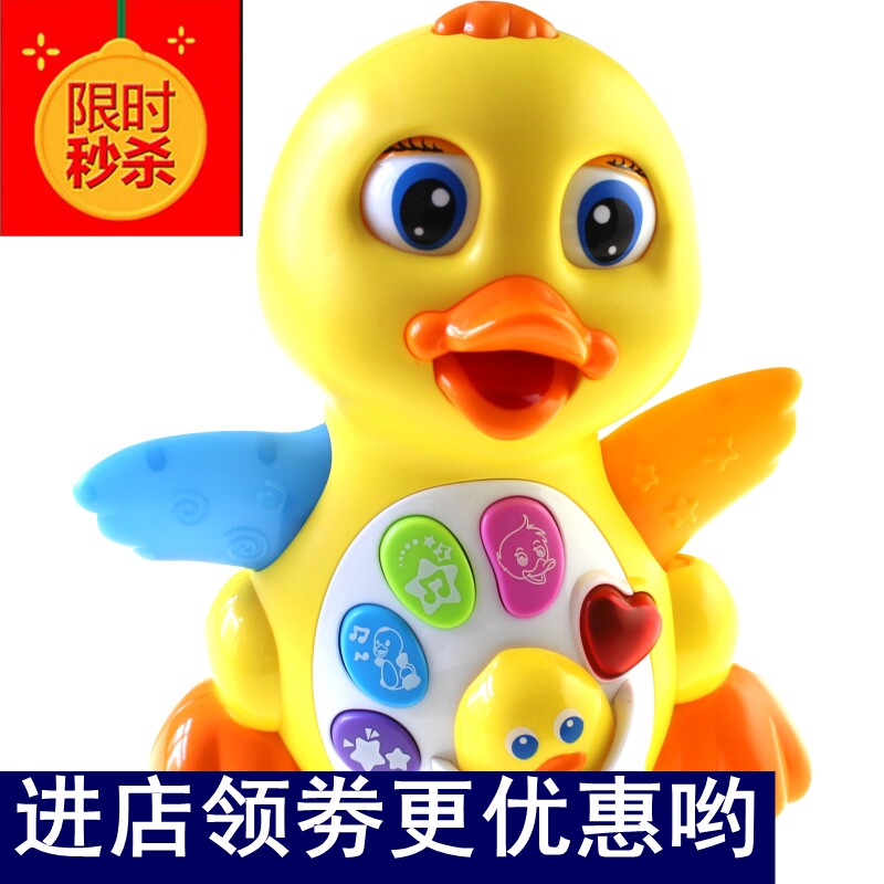 Huile toys EQ swing yellow duck 808 children's early education educational toys Universal wheel with children's music duckling