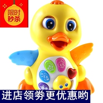 Huile toys EQ swing yellow duck 808 childrens early education educational toys Universal wheel with childrens music duckling