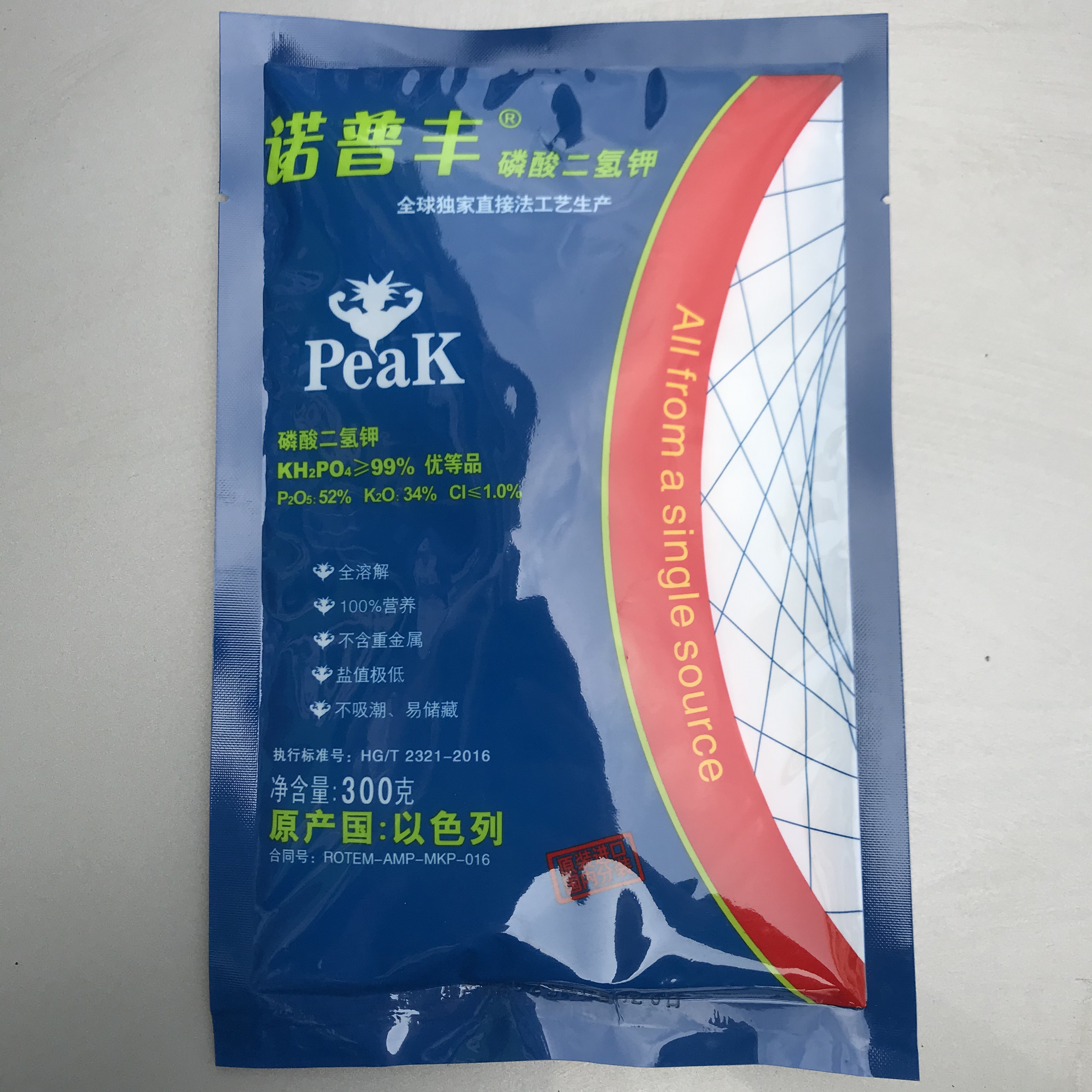 Potassium dihydrogen phosphate Flower fruit tree vegetable foliar fertilizer flush fertilization water soluble fertilizer potassium fertilizer