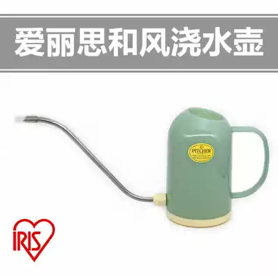 IRIS Japanese meat watering pot resin transparent candy-colored jiao shui hu jiao cai 1L long flowers pot