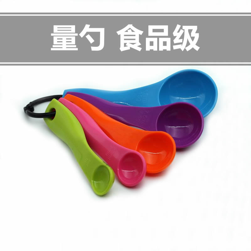 1g measuring spoon 1g measuring spoon 2ml measuring spoon 2 5g 5g 7 5g 15g powder spoon Milk powder seasoning spoon