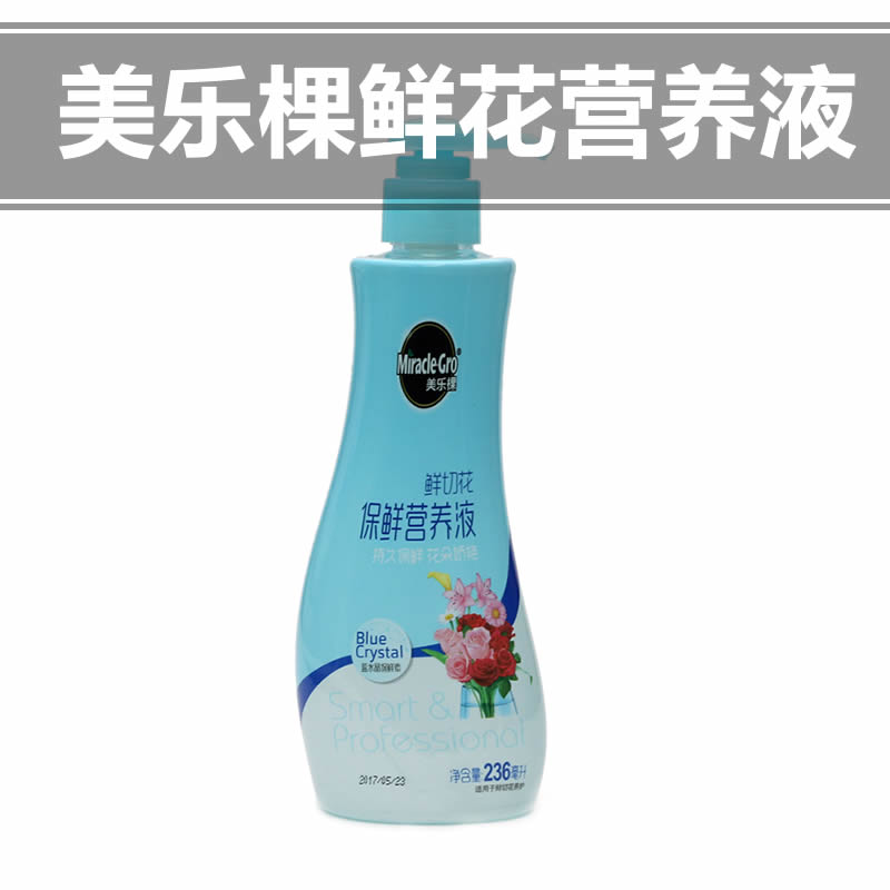Merlot cut flower nutrient solution preservative rose rose chrysanthemum carnation gladiolus universal flower arrangement