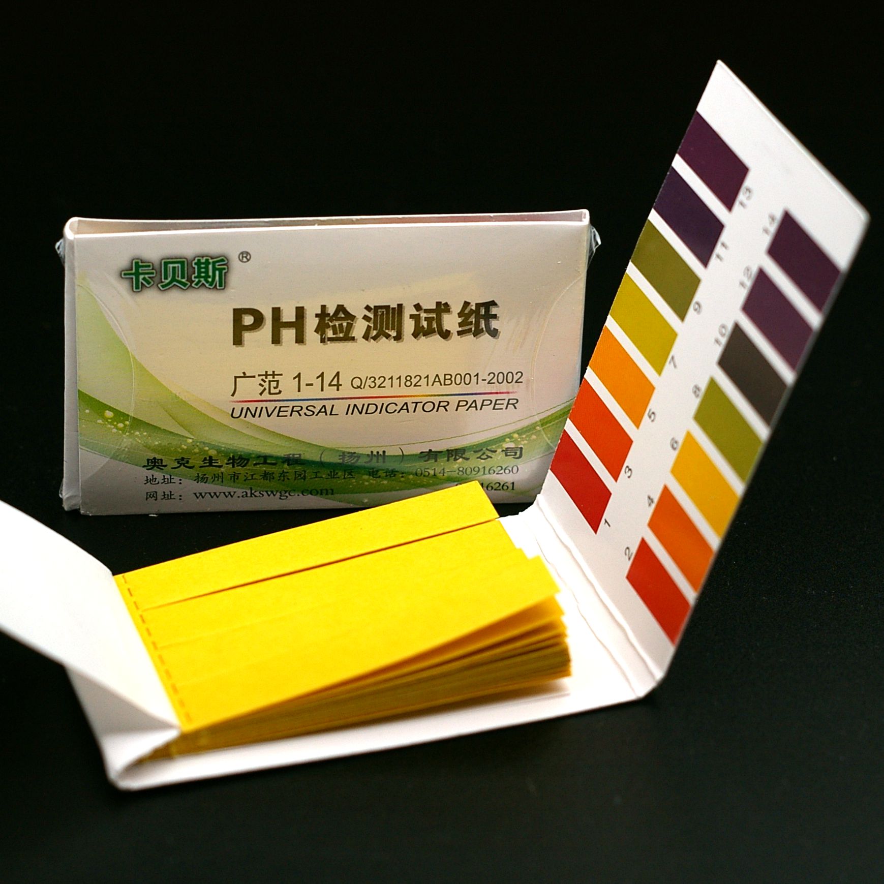 pH test paper pH test paper cosmetic test test paper drinking water soil pH test