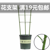  Gardening flower bracket climbing vine plant climbing frame Flower column support frame Wrought iron seasonal orchid Clematis frame