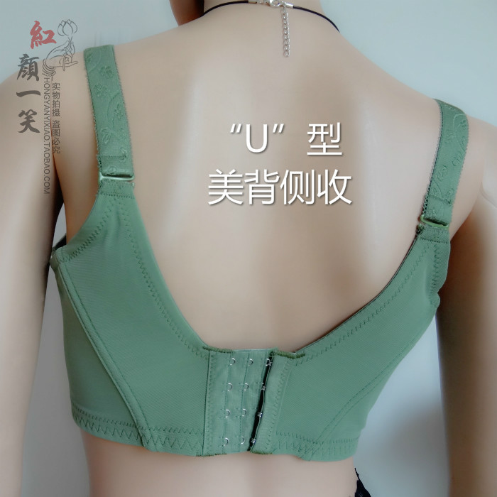 Áo ngực cỡ lớn cúp ngực lớn mmhFGED cúp ngực mảnh mùa hè thu thập liền mạch bên eo áo ngực 110D100G áo bra đẹp