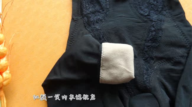 body amincissant en nylon - Ref 686478 Image 19