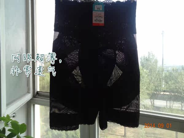 body amincissant en nylon - Ref 672736 Image 21