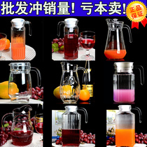 48 factory direct restaurant hotel large capacity lead-free glass cold kettle summer juice cool white open