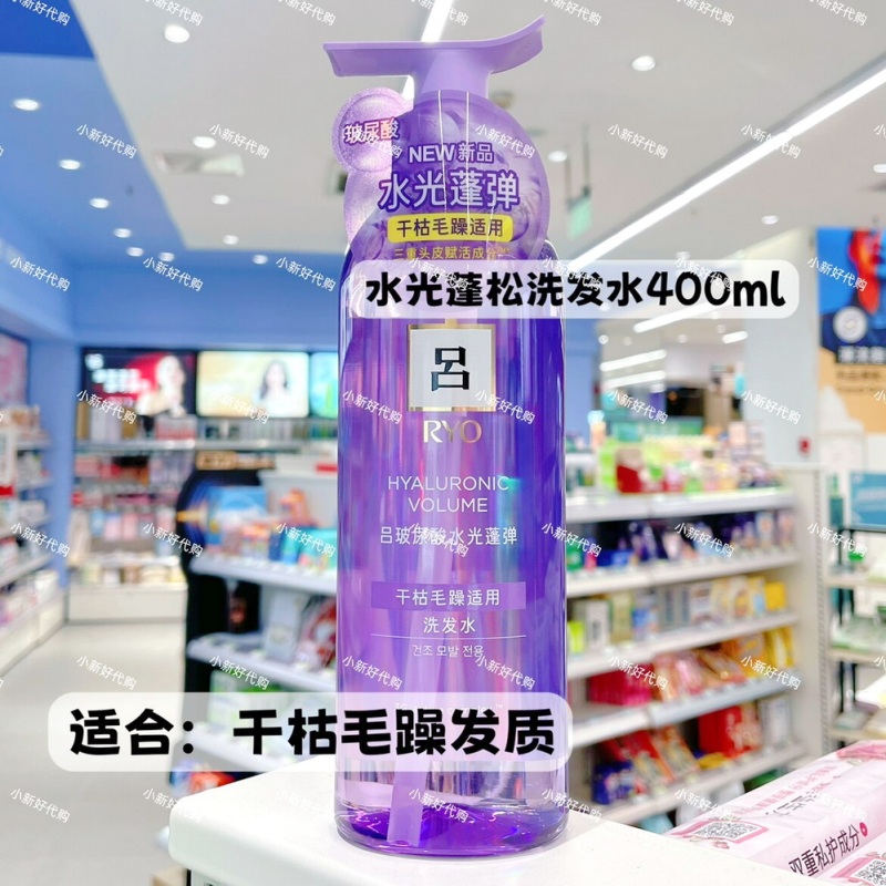 Lu Hyaluronic Acid Hydrating Fluffy Shampoo 400ml Hydrates, Smoothes Frizz, Refreshes Scalp, Moisturizes Scalp, Leaves Fragrance Lu Hyaluronic Acid Hydrating Fluffy Shampoo 400ml Hydrates, Smoothes Frizz, Refreshes Scalp, Moisturizes Scalp, Leaves Fragrance