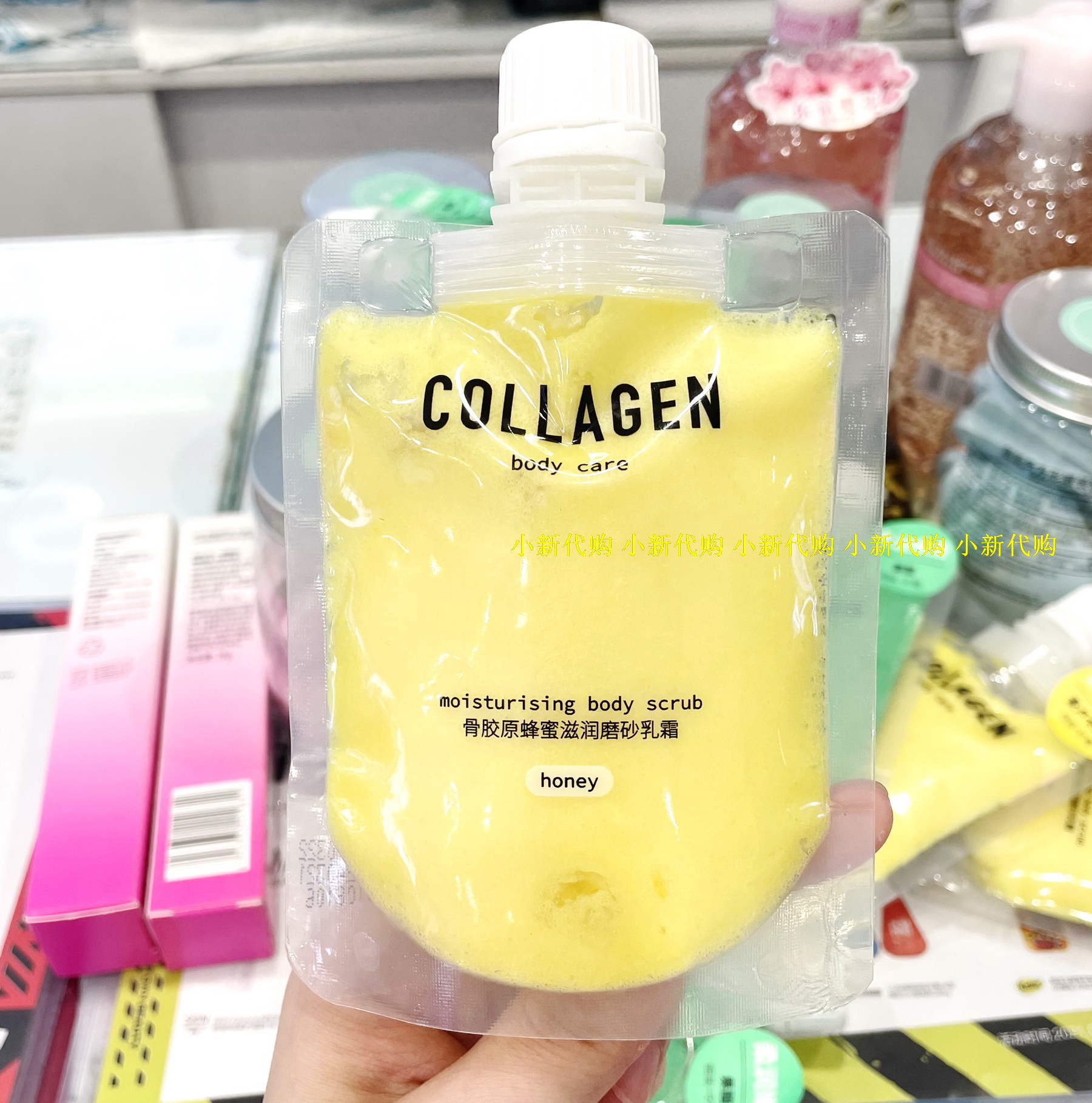 Cuchen's Bone Collagen Honey Nourishing Frosted Milk Cream 100g Death to Horniness Whole Body Frosted Cream Nourishing