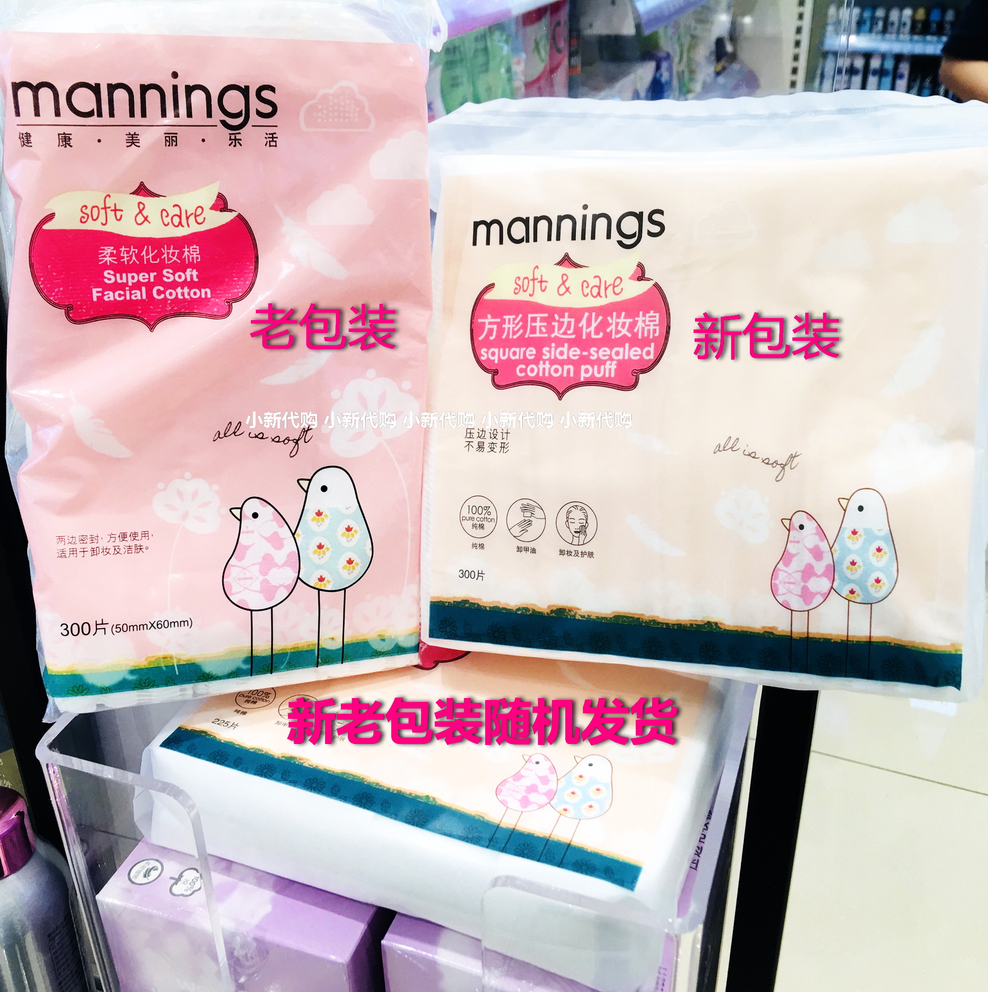  Vanning Soft Makeup Cotton 300 Pieces 225 Pieces Unwoven Cloth Surface Mezzanine Pure Cotton Soft Remove Makeup Cotton