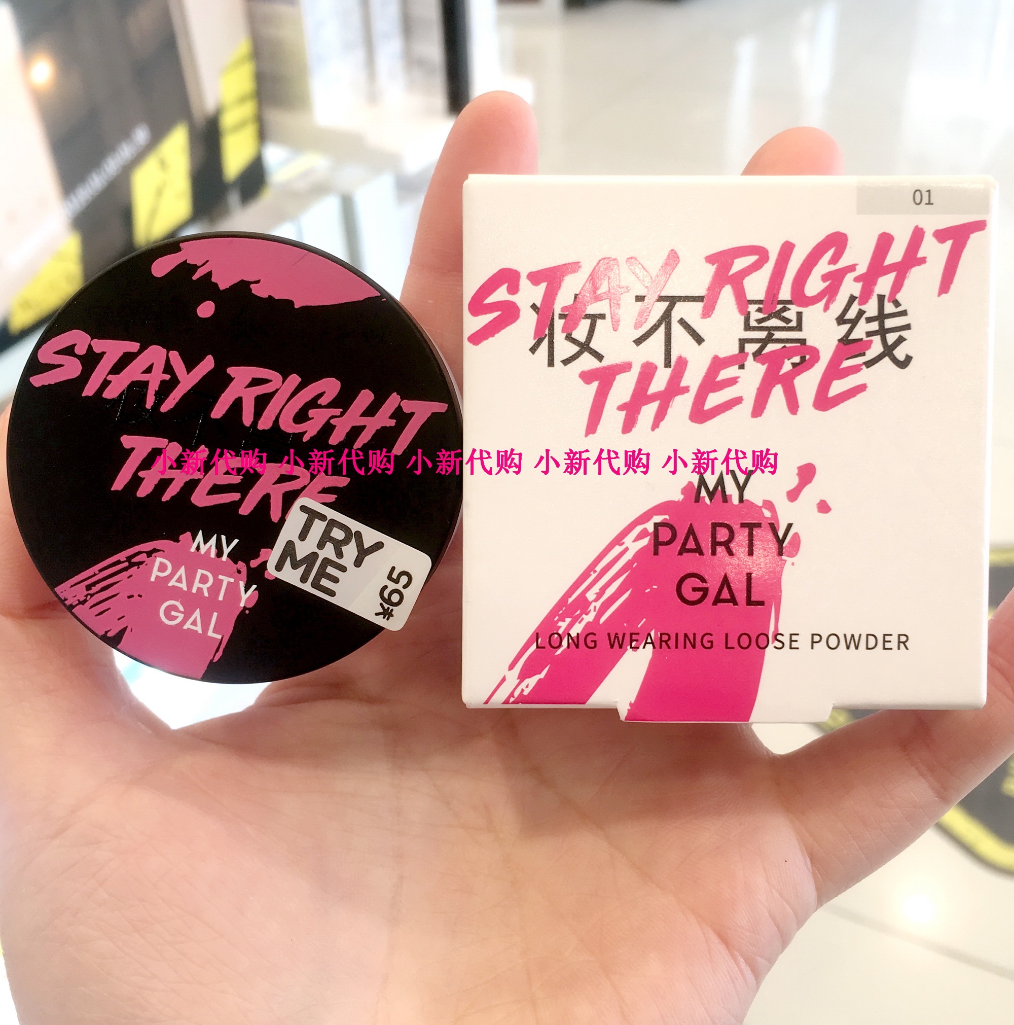  Kuchen's MY party GAL strength with makeup powder Cosmetic Powder flawless Control Oil Cosmetic Honey Powder