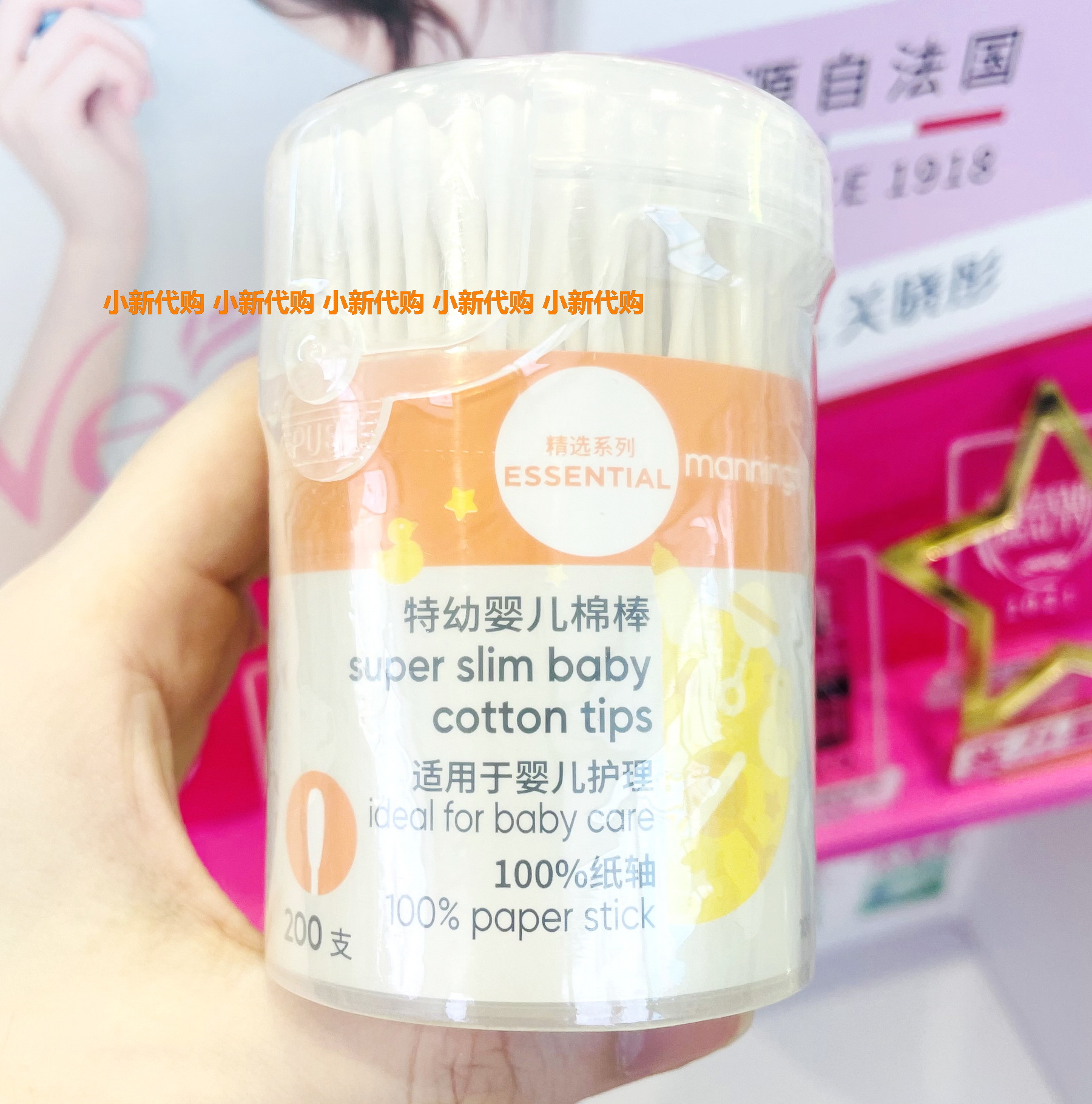 Buy 2 Wanning Extra Young Baby Cotton Buds 200 Count Baby Care Cotton Buds 100 Count Pure Cotton Cotton Buds