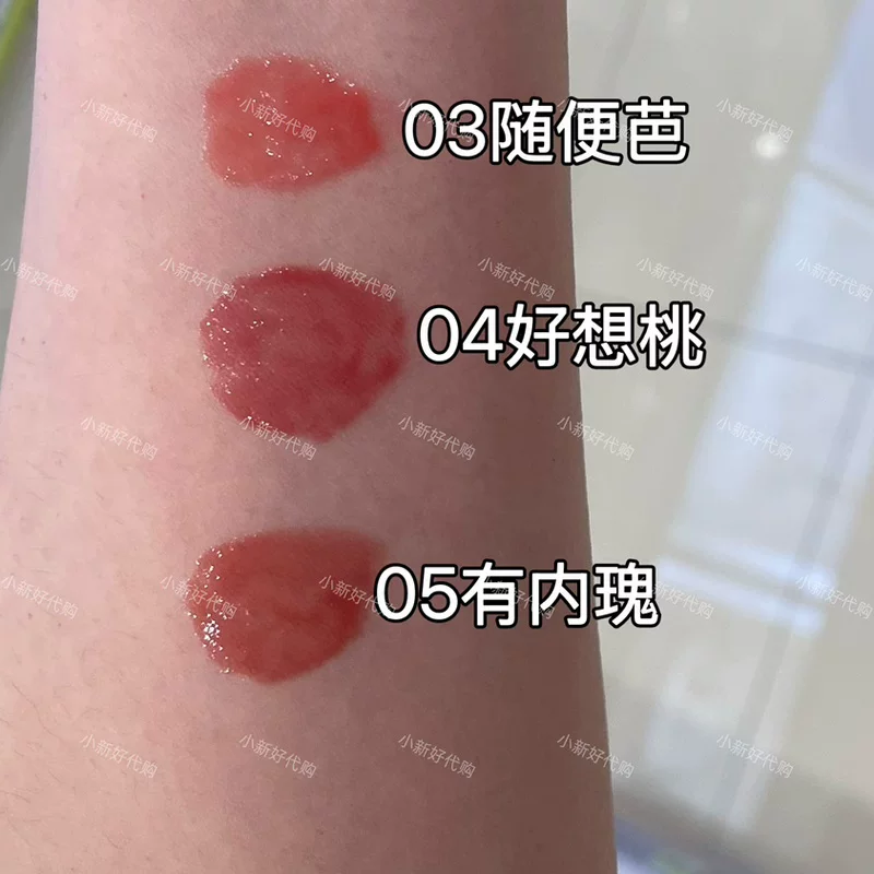 Watsons MY PARTY GAL Sweet Cool Ballet Lip Gloss блеск для губ глянцевый матовый оттенок стойкий к любому типу кожи