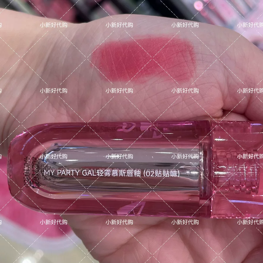 Watsons MY PARTY GAL Sweet Cool Ballet Lip Gloss блеск для губ глянцевый матовый оттенок стойкий к любому типу кожи