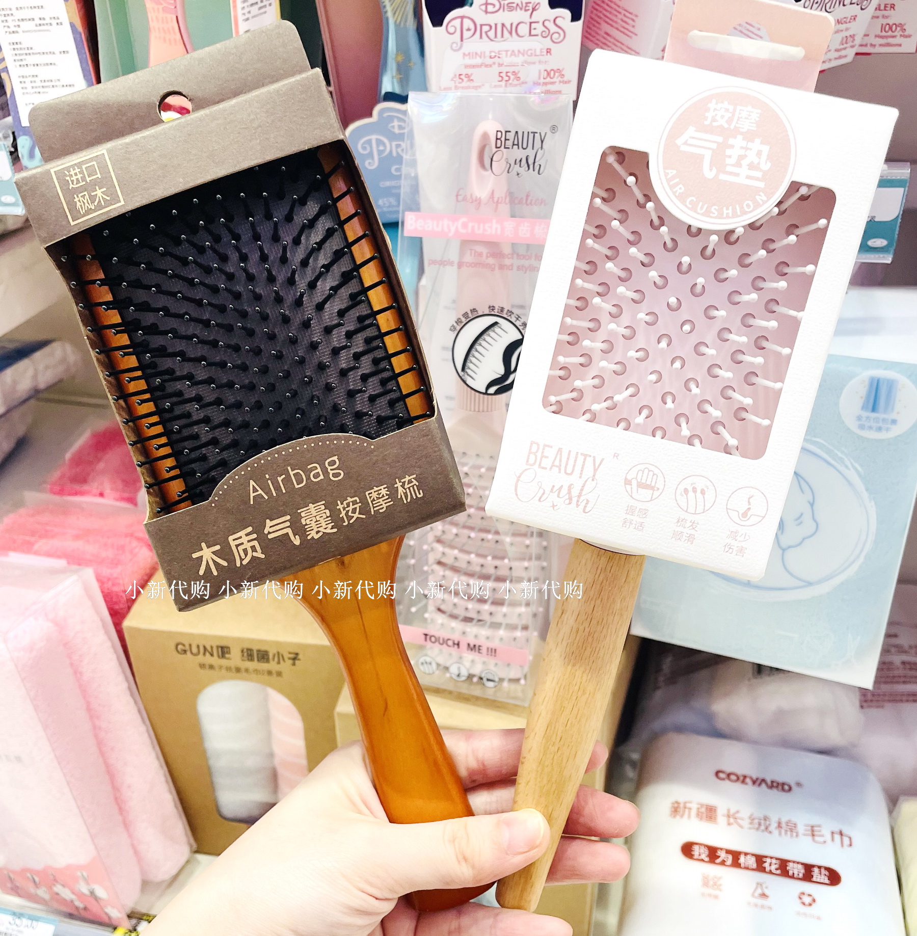 Kuchen's BeautyCrush Air Cushion Comb Wide Teeth Comb Massage Makeup Comb Air Bag Combed Sandalwood Hair Care Comb