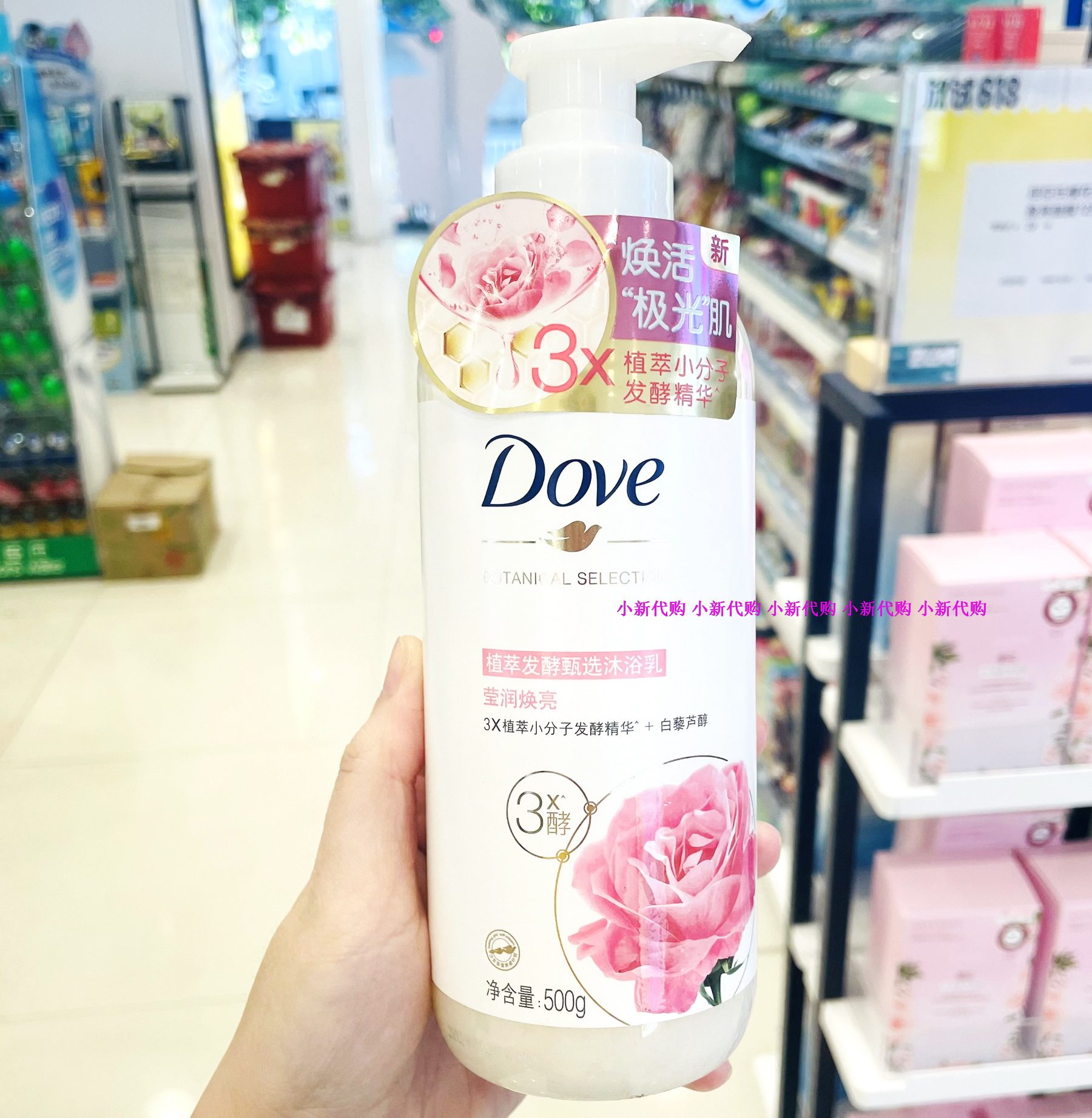Multi-fen-based fermentation to select Huanliang Bath Milk 500g Improved dark sunken rough body wash with clear and elegant rose