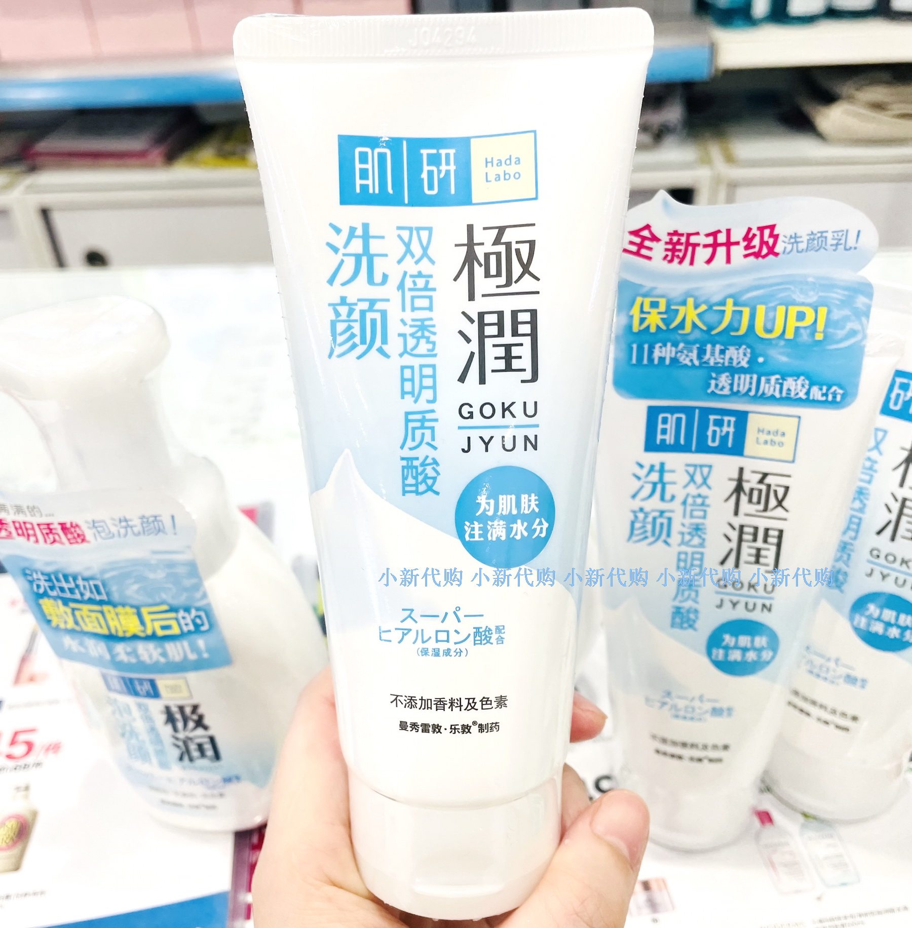 Creatine Extremely Moisturizing facial cream 100 gr Amino Acids Wash Face Milk Mild no Spice No Pigmented Vitriolic Moisturizing