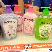 Wanning Lotus grapefruit fragrance hand sanitizer freesia hydrangea Fragrant hand sanitizer hand sanitizer