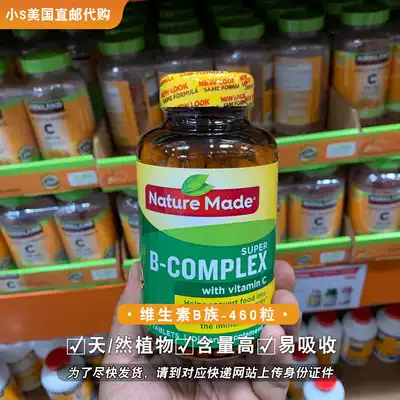 Nature Made Vitamin B Complex Vitamin B contains Vitamin C Folic Acid VB 460 Capsules 580655