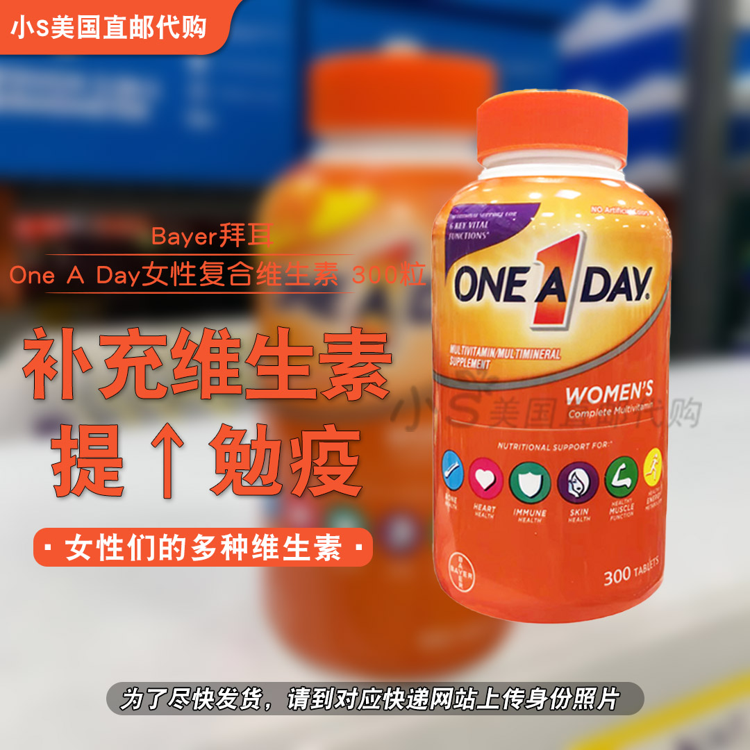 Bayer Bayer One A Day female composite vitamin complex mineral sheet 300 grains 853472