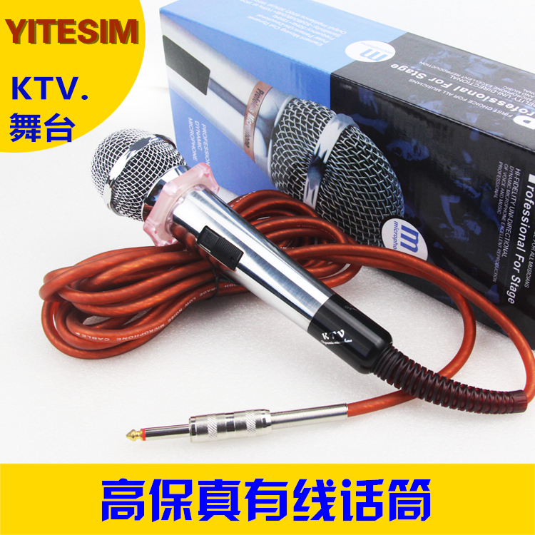YITESIM ETT Professional Wired Microphone KTV Special Karaoke Singing Wired Microphone Wheat