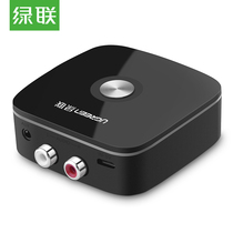 Green Link Wireless Bluetooth Receiver Bluetooth 4 2 Audio Box Bluetooth TV Amplifier AUX Adaptation Lossless Audio