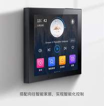 HOPE Longing N5 Background Music Host Bring Your Own Graffiti Gateway 86 Type Android Smart Home Controller
