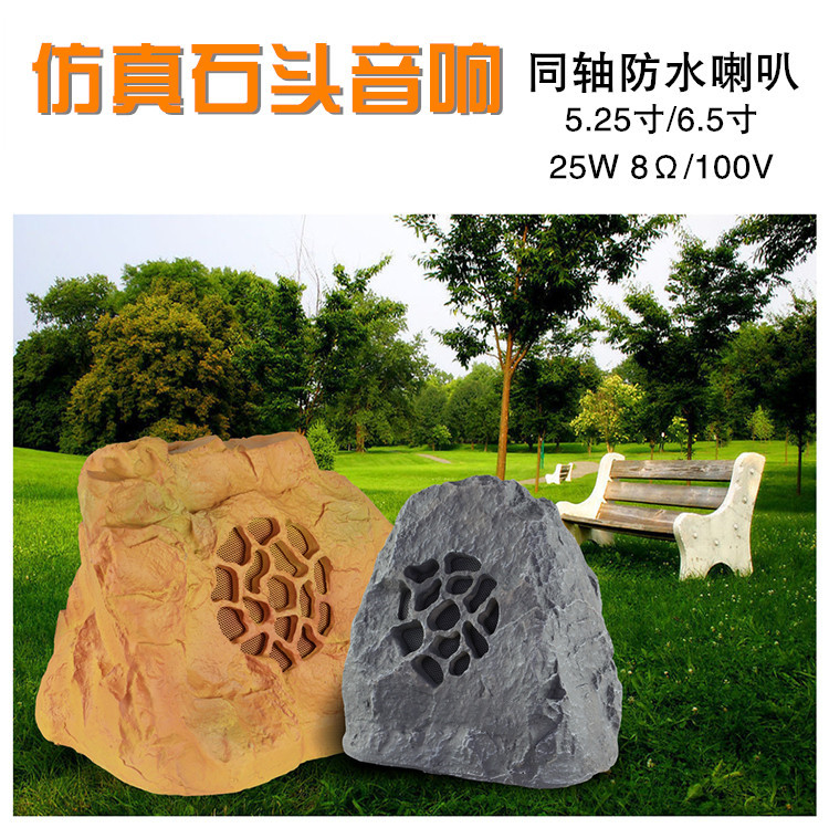 Anti-waterproof rock fake rock speaker simulation lawn speaker park fake stone with rock sound resistance