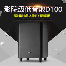 HOPE aspires to D100 home theater active subwoofers overweight 8 inch bass high power K song