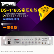 Public broadcasting 180W 280W 380W 480W 580W background music six zones with USB constant voltage amplifier