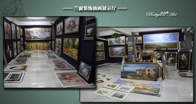  兰滋油画展示厅（新11）.jpg