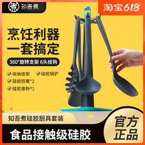 Know how to cook the silicone Silicone Shovel Nonstick Pan Apply Home Fried Vegetable Shovels Soup Spoon Pan Shovel Rice Small Universal Cookware Suit