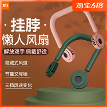 VH Double Hanging Neck Small Fan Portable Mini Mute Sloth Electric Fan Carry-on Student Mini Neck Strap