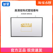 Projection Wall-mounted Hook Curtain 100-inch Perforated Free-frame Easy Manual Lift Applicable Xiaomi Extreme