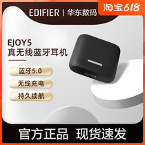EDIFIER Comber ejoy5 Mini portable Genuine Wireless Sports Bluetooth Headphones Waterproof Wireless Charging