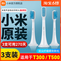 Xiaomi Mi Home Appliance Action Toothbrush Head Sensitive Type 3 Support Fit T500 T300 Original Dress Admit Universal Soft Hair