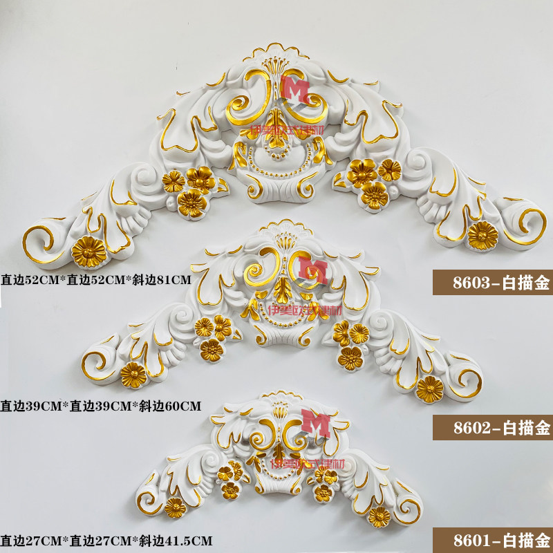 European-style ceiling PU corner flower decoration hollow carved corner flower background wall decoration ceiling lamp panel decoration flower imitation plaster