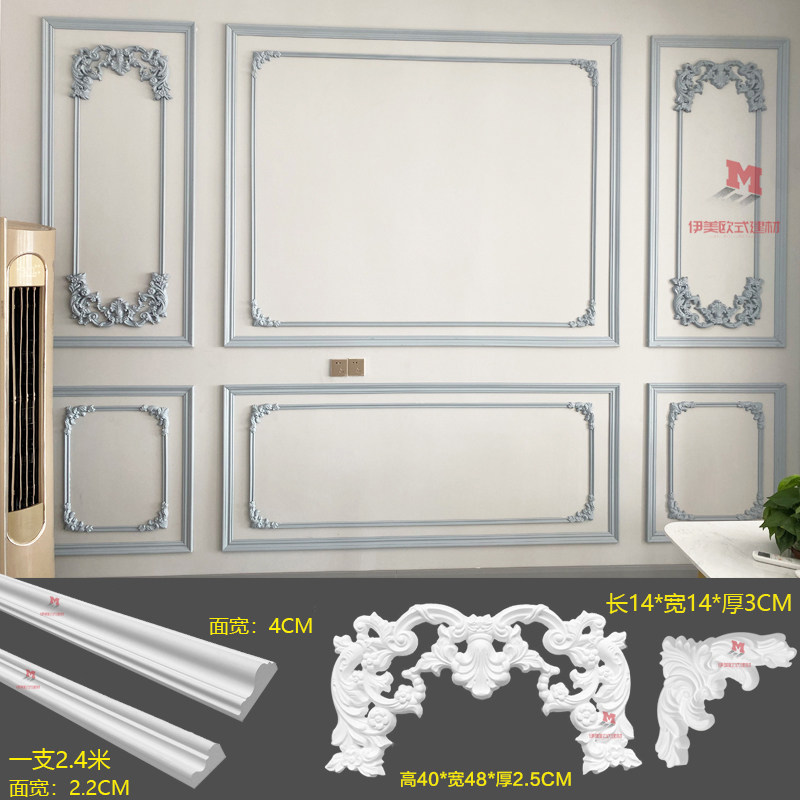 Pu Line Frame Line Frame Line Frame Style Decoration Strip with Edge Background Wall of European TV Sofa
