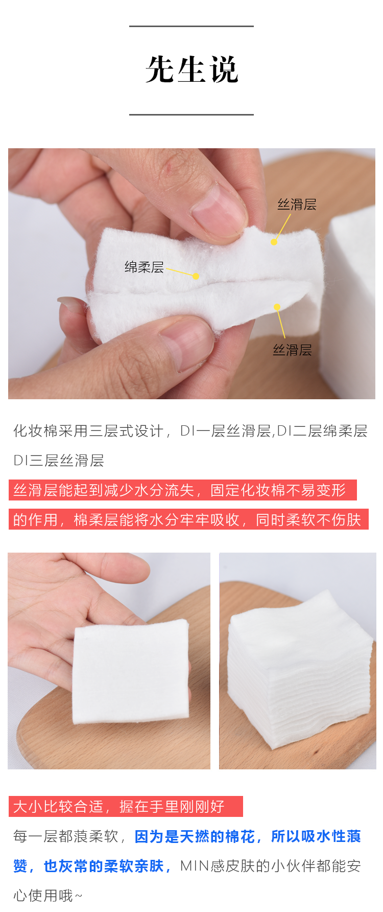 Hàn Quốc wellderma dream worm cotton 165 tẩy trang bông hai mặt có tác dụng tẩy trang hai mặt nước tẩy trang rau má centifolia