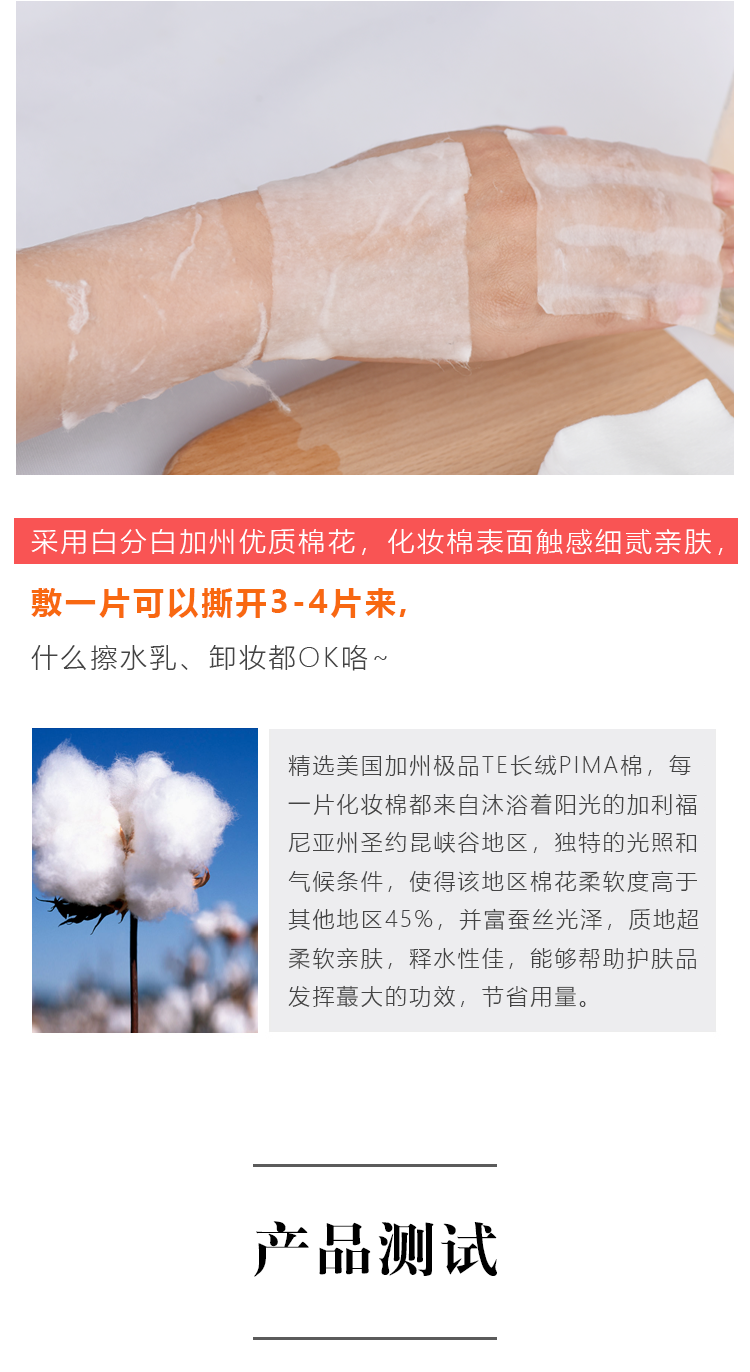 Hàn Quốc wellderma dream worm cotton 165 tẩy trang bông hai mặt có tác dụng tẩy trang hai mặt nước tẩy trang rau má centifolia