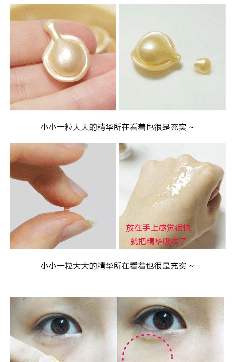 Elizabeth Arden / Arden Gold Viên nang làm săn chắc da 10 cho 10 miễn phí tinh chất bơ