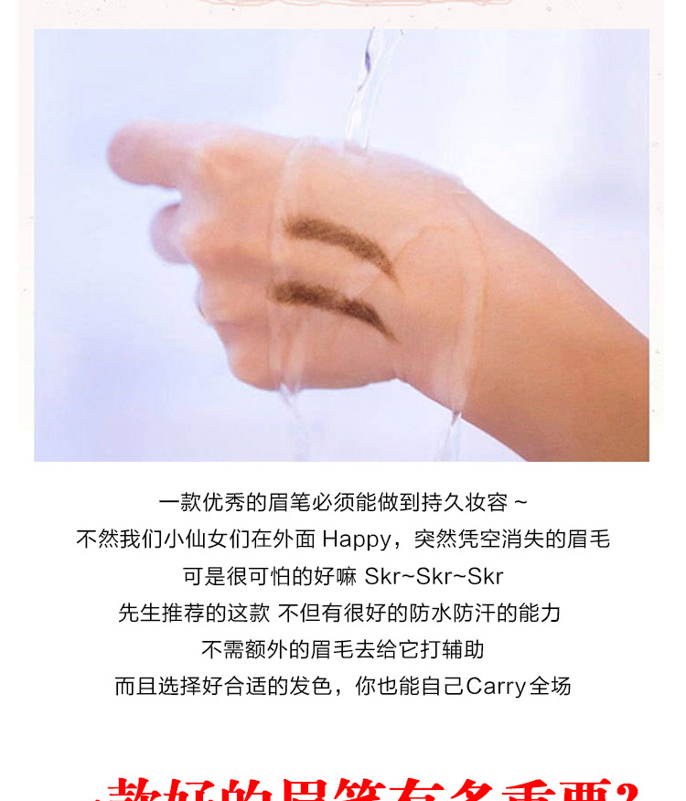 Lấy 4 trả 3! FLORTTE hoa Lolita đôi lông mày bút chì tự nhiên ba chiều không thấm nước và không thấm mồ hôi là không dễ dàng để khử màu cho người mới bắt đầu - Bút chì lông mày / Bột / Stick chì kẻ mày màu nâu đen
