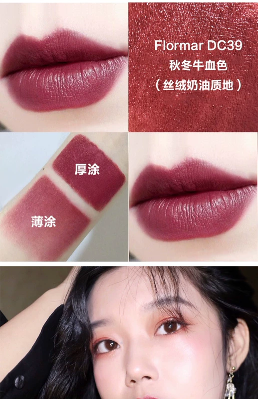 Nhìn ổn đấy Son môi flormar Thổ Nhĩ Kỳ dc29 bẩn ống màu cam đen 208 ống son vàng mờ dc39 - Son môi merzy son