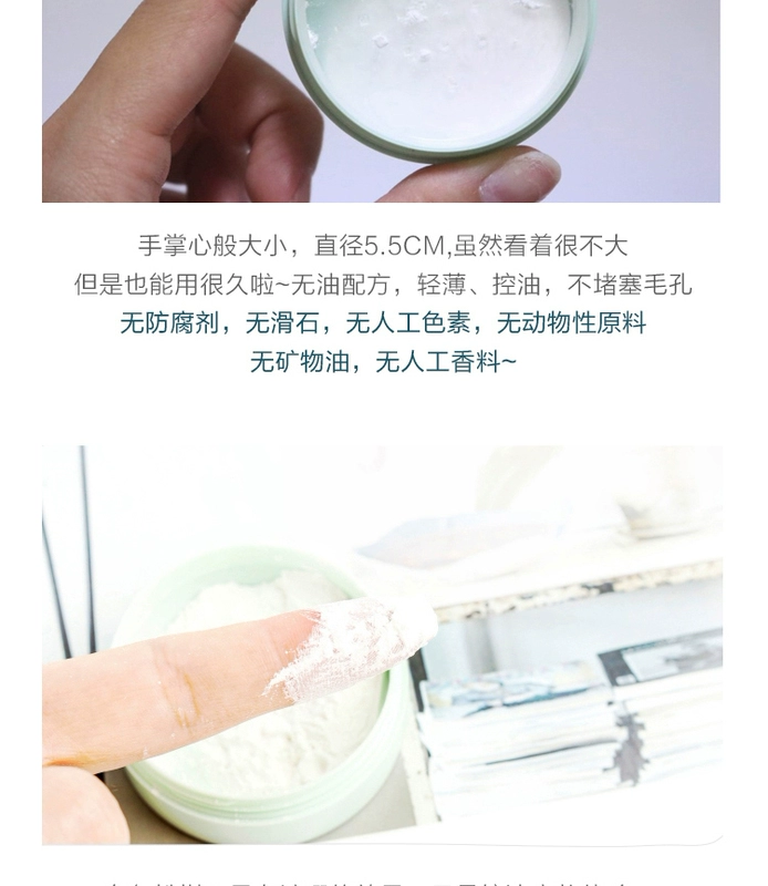 Yue Shi phong cách phấn phủ lỏng set phấn trang điểm màu xanh bạc hà lâu trôi khoáng dầu kiểm soát kem che khuyết điểm 5g Hàn Quốc chính hãng - Quyền lực phấn phủ make up forever