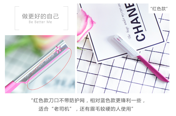Nhật Bản KAI Pui Yin đặc biệt bảo mật sửa chữa cạo râu dao cạo lông mày dao nhỏ làm đẹp nhỏ trang điểm lông mày công cụ mới bắt đầu - Các công cụ làm đẹp khác keo gắn mi giả